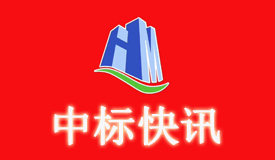 中恒華美集團中標快訊-內(nèi)蒙古財經(jīng)大學2021年學生公寓樓升級改造及各校區(qū)維修改造工程競爭性磋商成交結(jié)果公告