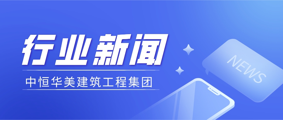 建筑施工中常見的60個問題和處理建議