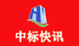 中恒華美集團中標快訊-磴口縣2022年非成套住宅改造建設項目施工第二標段中標候選人公示